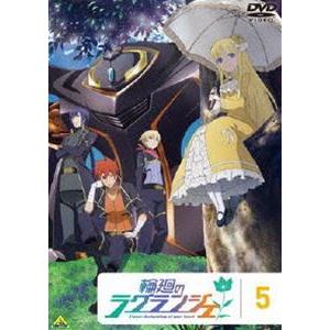 輪廻のラグランジェ 5＜通常版＞ [DVD]｜guruguru