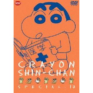 NHKエンタープライズ エントリーでP10倍！ NHKみんなのうた DVD-BOX 第