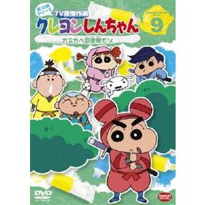 私のあしながおじさん DVD全10巻セット : 脳トレ生活 - 通販 - Yahoo