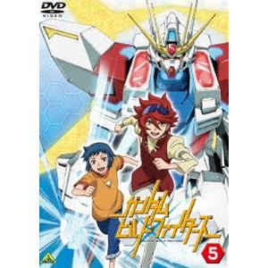 ガンダムビルドファイターズ5 [DVD]