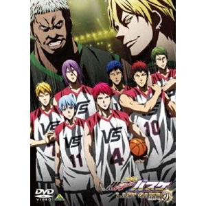 劇場版 黒子のバスケ LAST GAME [DVD]｜guruguru