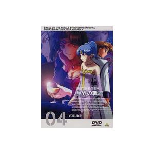 星界の戦旗 VOL.4 [DVD]の商品画像