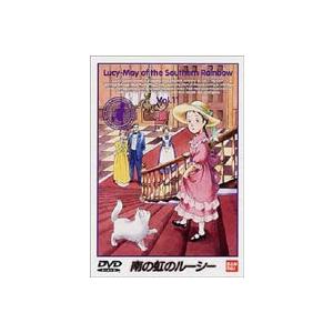 南の虹のルーシー Vol.11 [DVD]