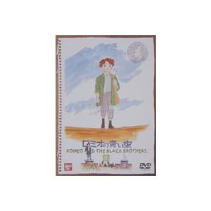 日本クラウン 新品 萬屋錦之介「破れ傘刀舟 悪人狩りDVD SET」DVD7枚組