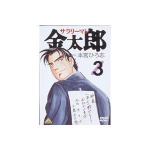 サラリーマン金太郎 3 [DVD]の商品画像