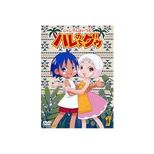 ジャングルはいつもハレのちグゥ（1） [DVD]｜guruguru