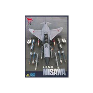 AIR BASE MISAWA 航空自衛隊三沢基地 [DVD]｜guruguru