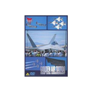 GOLDEN AIR TATTOO 米空軍創設50周年記念エアショー [DVD]｜guruguru