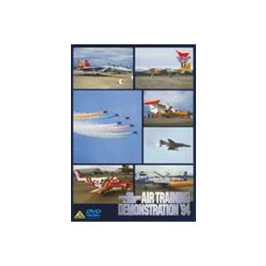 AIR TRAINING DEMONSTRATION ’94 平成6年度航空訓練展示 [DVD]｜guruguru