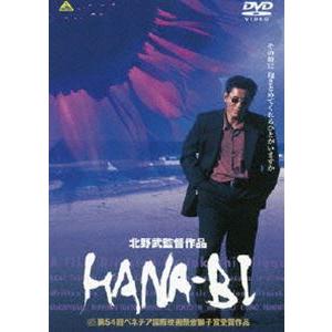 HANA-BI [DVD]｜guruguru