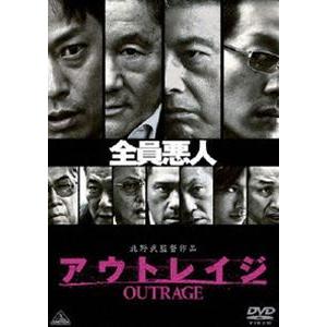 アウトレイジ [DVD]｜guruguru