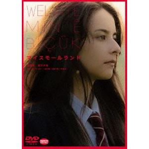 ビバリーヒルズ高校白書＆青春白書 コンプリートDVD-BOX 【DVD