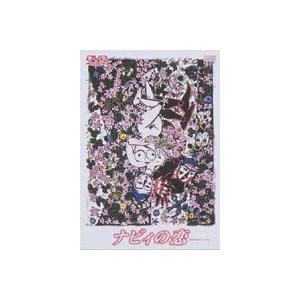 集英社（SHUEISHA） ダンダダン 1〜22巻 全巻セット 全巻新品 : 奈良