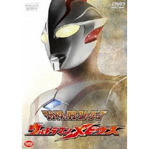 クライマックス・ストーリーズ ウルトラマンメビウス [DVD]｜guruguru