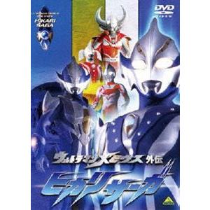 ウルトラマンメビウス外伝 ヒカリサーガ [DVD]｜guruguru