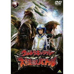 ウルトラギャラクシー 大怪獣バトル 3 [DVD]｜guruguru