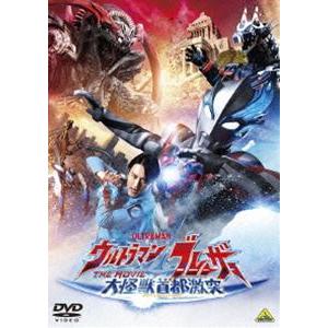 ウルトラマンブレーザー THE MOVIE 大怪獣首都激突 [DVD]｜guruguru