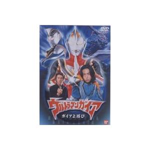 ウルトラマンガイア ガイアよ再び [DVD]