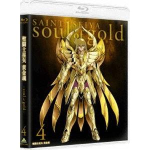 聖闘士星矢 黄金魂 -soul of gold- 4（特装限定版） [Blu-ray]