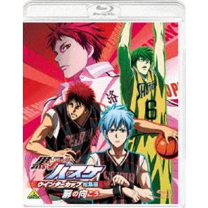 黒子のバスケ ウインターカップ総集編 〜扉の向こう〜 [Blu-ray]