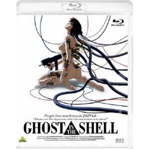 GHOST IN THE SHELL／攻殻機動隊 [Blu-ray]