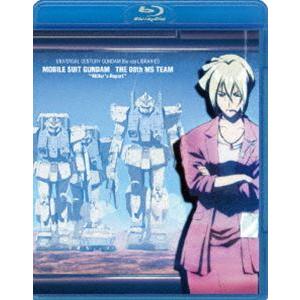 U.C.ガンダムBlu-rayライブラリーズ 機動戦士ガンダム 第08MS小隊 ミラーズ・リポート [Blu-ray]｜guruguru