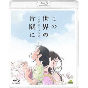 海に眠るダイヤモンド」ディレクターズカット版 Blu-ray BOX