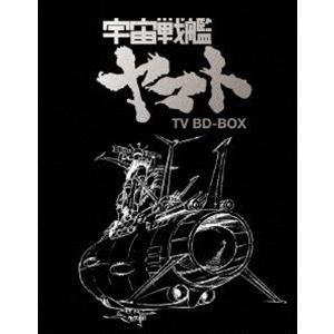 宇宙戦艦ヤマト TV BD-BOX [Blu-ray]｜guruguru