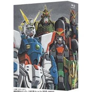 機動武闘伝Gガンダム 石破天驚 Blu-ray Box 第壱巻（特装限定版） [Blu-ray]