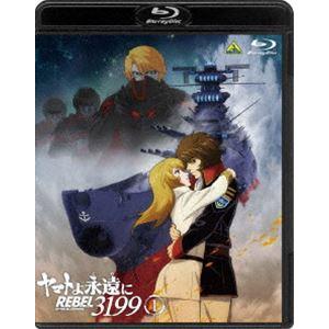 ヤマトよ永遠に REBEL3199 1 (初回仕様) [Blu-ray]｜guruguru