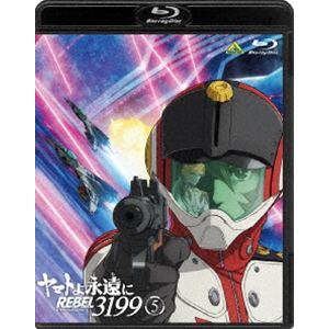 ヤマトよ永遠に REBEL3199 5 [Blu-ray]