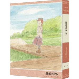 赤毛のアン Blu-rayボックス [Blu-ray]