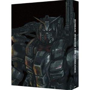 【特典付】機動戦士ガンダム 復讐のレクイエム Blu-ray BOX（特装限定版） (初回仕様) [Blu-ray]