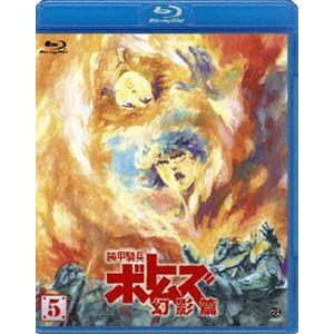 中古】【開封品】マッハGOGOGO DVD-BOX＜DVD＞（代引き不可）6388