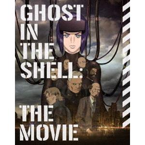 攻殻機動隊 新劇場版