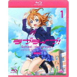 ラブライブ! 2nd Season 1 [Blu-ray]｜guruguru