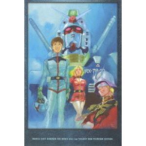機動戦士ガンダム 劇場版三部作 4KリマスターBOX（4K ULTRA HD Blu