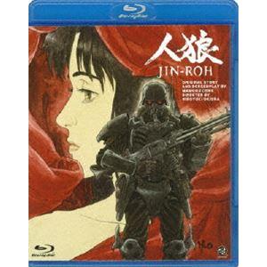 人狼 JIN-ROH [Blu-ray]｜guruguru