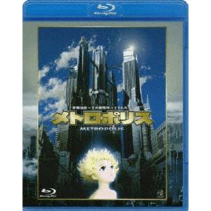 メトロポリス [Blu-ray]｜guruguru