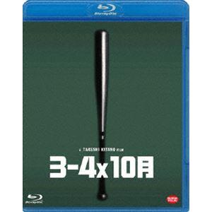 3-4x10月 [Blu-ray]｜guruguru