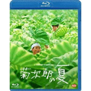 菊次郎の夏 [Blu-ray]｜guruguru