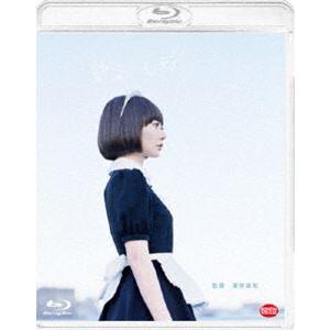 空気人形 [Blu-ray]