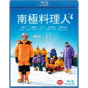 南極料理人 [Blu-ray]｜guruguru