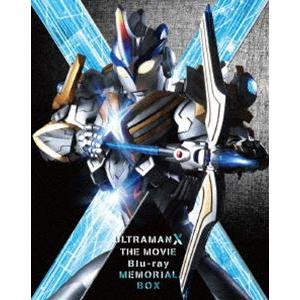 劇場版ウルトラマンX きたぞ!われらのウルトラマン Blu-ray メモリアル BOX（初回限定生産...