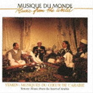 イエメン〜ハート・オヴ・アラブの伝統音楽 [CD]｜guruguru