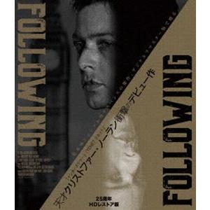 フォロウィング 25周年 HDレストア版 [Blu-ray]｜guruguru