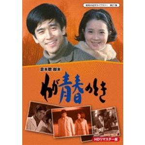 昭和の名作ライブラリー 第136集 闘魂 コレクターズDVD〈5枚組〉 Amazon.co.jp: 闘魂 コレクターズDVD【昭和の名作ライブラリー