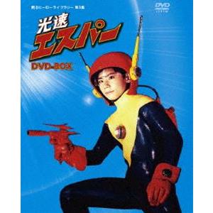 甦るヒーローライブラリー 第16集 光速エスパー Blu-ray Vol.1 [Blu-ray]｜guruguru