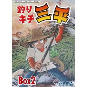釣りキチ三平 Blu-ray Vol.1 想い出のアニメライブラリー 第137集
