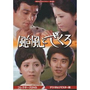 新品 連続ドラマW 東野圭吾「さまよう刃」 DVD-BOX / (DVD) TCED6041